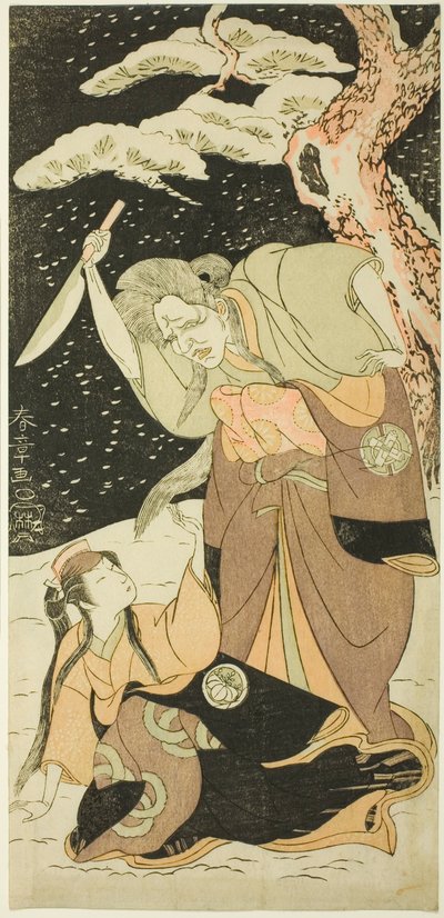 Nakamura Utaemon Doctor As Spicy Baba Proposal d Yoshizawa Satosuke Shiro Myo Kadar İyi by Katsukawa Shunsho