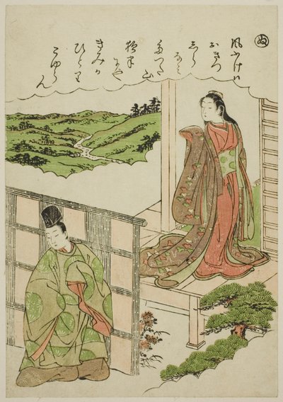 "Nu": "Modaya Uygun Brokar Resimlerde Ise Masalları (Furyu nishiki-e Ise monogatari)" serisinden Tatsuta'yı geçmek by Katsukawa Shunsho