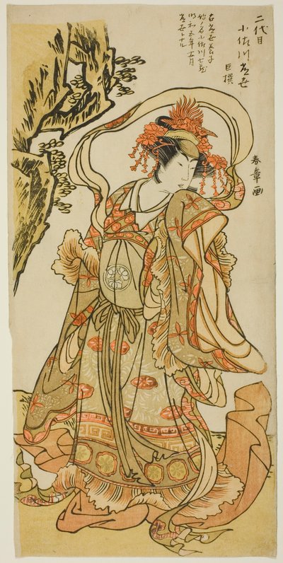 Nagakawa Tsuneya Good
