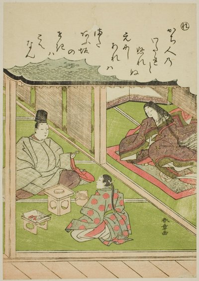 "Re": İmparatorluk Avcısı, "Modaya Uygun Brokar Resimlerde Ise Masalları (Furyu nishiki-e Ise monogatari)" serisinden by Katsukawa Shunsho
