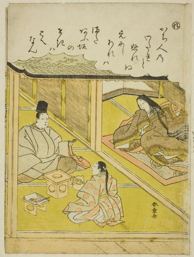 "Re": İmparatorluk Avcısı, "Modaya Uygun Brokar Resimlerde Ise Masalları (Furyu nishiki-e Ise monogatari)" serisinden by Katsukawa Shunsho