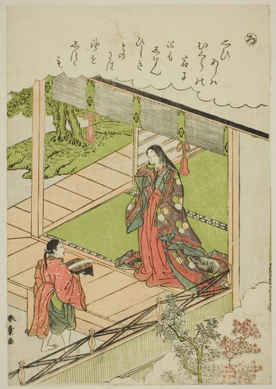 "Ro": Deniz Yosunu, "Modaya Uygun Brokar Resimlerde Ise Masalları (Furyu nishiki-e Ise monogatari)" serisinden by Katsukawa Shunsho
