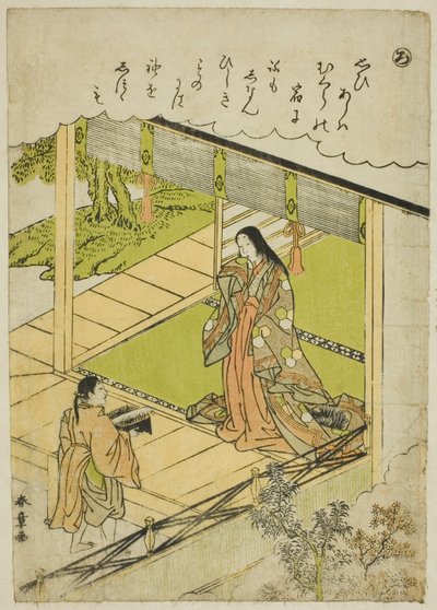 "Ro": Deniz Yosunu, "Modaya Uygun Brokar Resimlerde Ise Masalları (Furyu nishiki-e Ise monogatari)" serisinden by Katsukawa Shunsho
