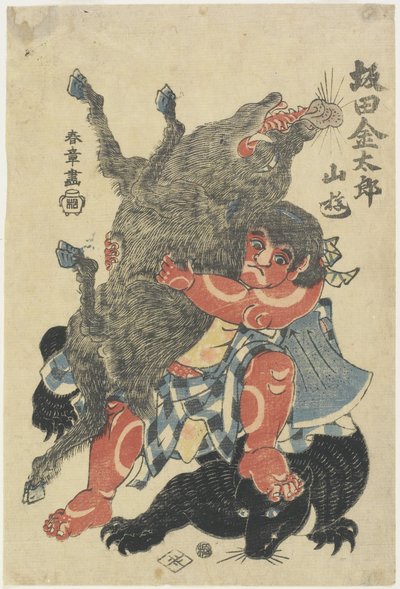 Sakata Kintaro_ Dağda Vahşi Hayvanlarla Oynamak, 18. Yüzyılın Sonları by Katsukawa Shunsho