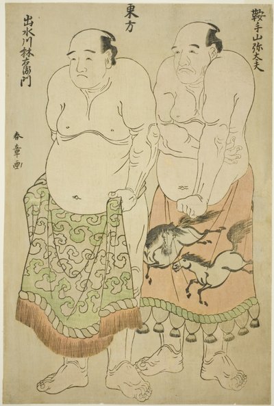  by Katsukawa Shunsho