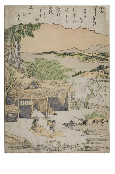 Hece - Modaya Uygun Brokar Baskılarda Ise Masalları serisinden Ku, c.1770-1773 (kağıt üzerine tahta blok) by Katsukawa Shunsho