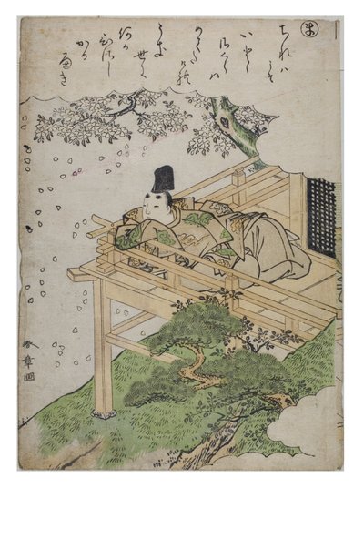 Hece - Modaya Uygun Brokar Baskılarda Ise Masalları serisinden Ma, c.1770-1773 (kağıt üzerine tahta blok) by Katsukawa Shunsho