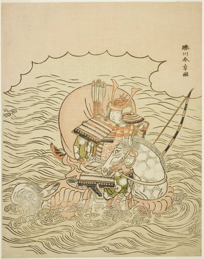 Hira no Atsushiri Jin g Ah asistanı ve Tese A by Katsukawa Shunsho