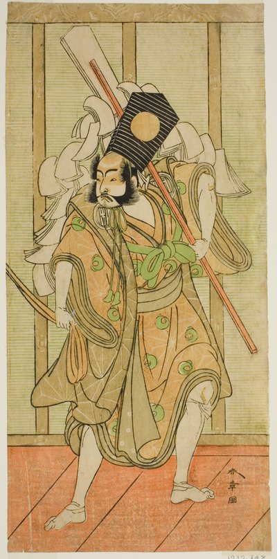 Aktör Arashi Sangoro II, Play Iro Maki-e Soga no Sakazuki