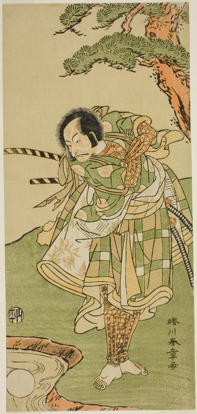 Tanımlanamayan Bir Rolde Aktör Ichikawa Danjuro V by Katsukawa Shunsho