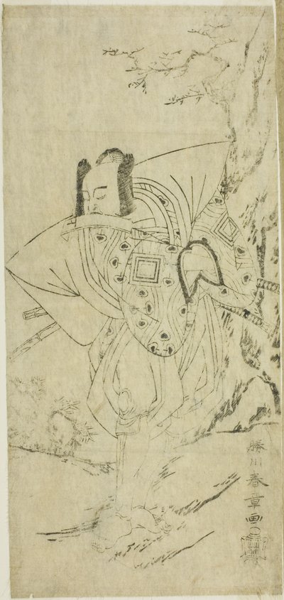 Tee c ve r Ichikawa Danzo Good As Doctor