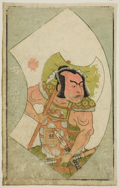 Aktör Ichikawa Shoemon, "Sahne Hayranlarının Resimli Kitabı (Ehon butai ogi)" by Katsukawa Shunsho