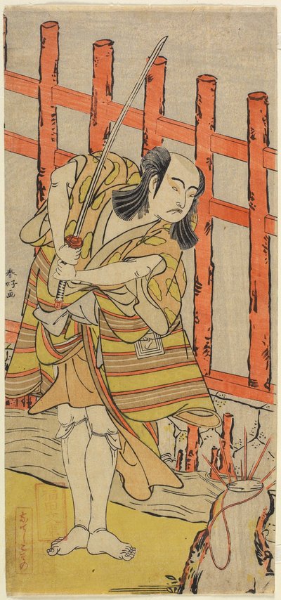 Aktör Ichikawa Yaozo_ Karakter, 18. yüzyılın sonlarında by Katsukawa Shunsho