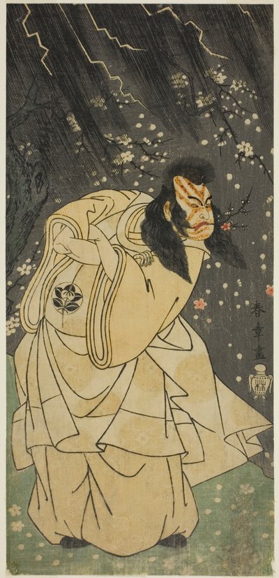 Aktör Ichimura Uzaemon IX, Play Sugawara Denju Tenarai Kagami