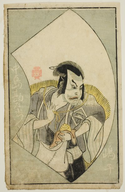 Aktör Nakajima Kanzaemon III, "Sahne Hayranlarının Resimli Kitabı (Ehon butai ogi)" by Katsukawa Shunsho
