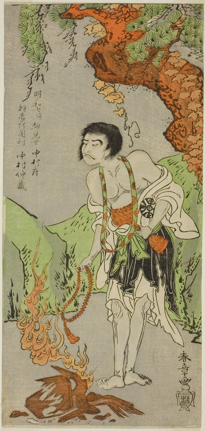 Aktör Nakamura Nakazo I Bir Keşiş, Raigo Ajari, Play Nue no Mori Ichiyo no Mato