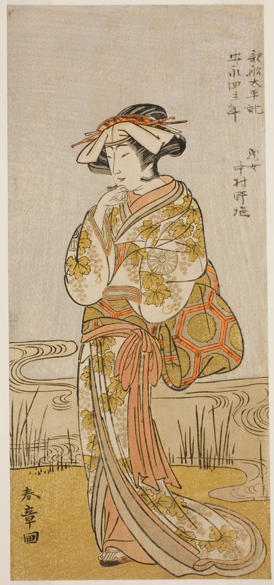 Aktör Nakamura Noshio I Ejderha Bakire Olarak Bir Tamanami Kılığında, Play Oyafune Taiheiki
