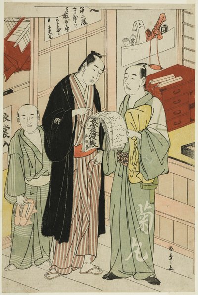 Bir Tiyatronun Dolap Odasında Aktör Onoe Matsusuke I by Katsukawa Shunsho