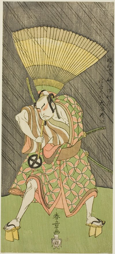 Aktör Otani Hiroji III, Muhtemelen Oyun Shinasadame Soma no Mombi'de Ukishima Daihachi olarak (Maliyetlerin Karşılaştırılması: Soma'daki Festival Günü), Yedinci Ayın Yirmi Üçüncü Günü, 1770'den itibaren Ichimura Tiyatrosu'nda Gösterilen by Katsukawa Shunsho