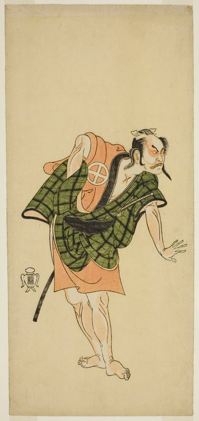 Otani Hiroji III, İkinci Ay