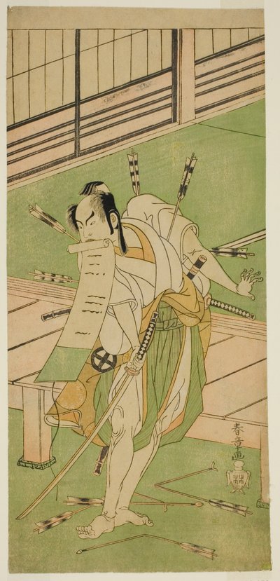 Aktör Otani Hiroji III, Oyun Shinasadame Soma no Mombi