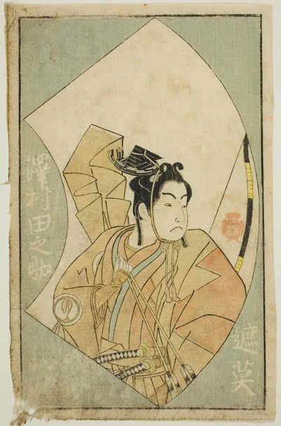 Aktör Sawamura Tanosuke I, "Sahne Hayranlarının Resimli Kitabı (Ehon butai ogi)" by Katsukawa Shunsho