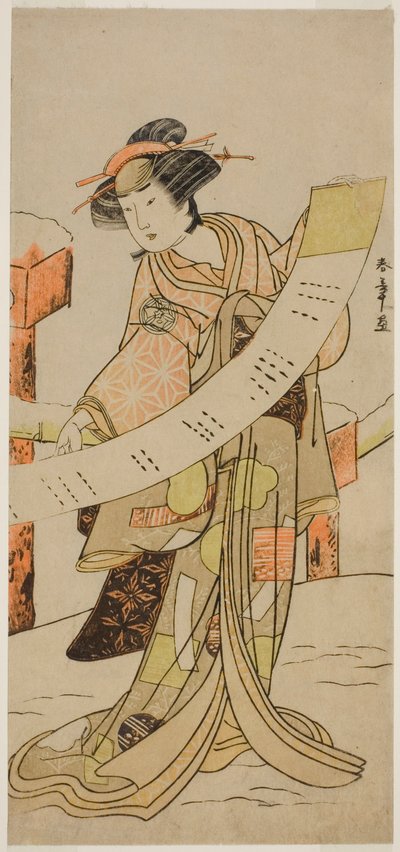 Tee c ve r Yamashita Kinsaku Good