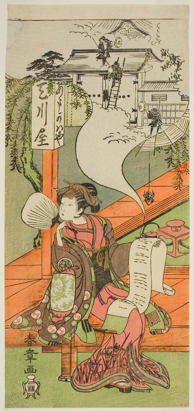 Aktör Yamashita Kinsaku II, Kanadehon Chushingura (?) oyununda Oishi (?) veya Osono (?) olarak, Nakamura Tiyatrosu'nda (?) Beşinci Ay'da, 1771 (?) by Katsukawa Shunsho