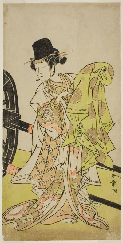 Aktör Yamashita Kinsaku II, Tsukimasu rolünde, Sakura-maru rolünde, Play Miya-bashira Iwao no Butai