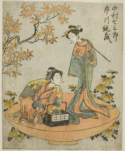 Aktörler Nakamura Shichisaburo III (sağda) ve Ichikawa Junzo I (solda), Play Nue no Mori Ichiyo no Mato