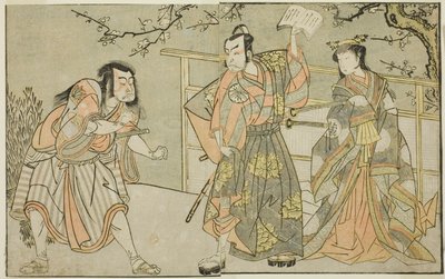 Aktörler Yamashita Yaozo I, Ono no Komachi