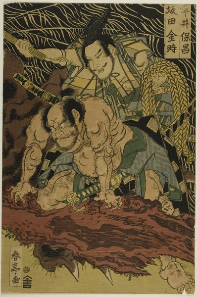  by Katsukawa Shunsho