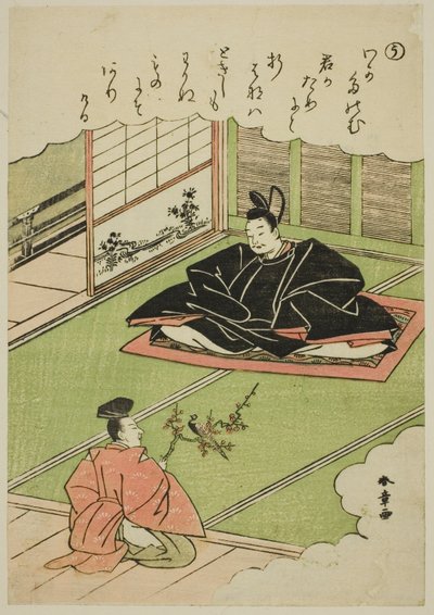 "U": Narihira, "Modaya Uygun Brokar Resimlerinde Ise Öyküleri (Furyu nishiki-e Ise monogatari)" serisinden bir Sülün Modeli ile Bir Şansölye Sunar by Katsukawa Shunsho