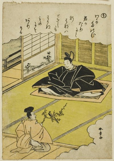 "U": Narihira, "Modaya Uygun Brokar Resimlerinde Ise Öyküleri (Furyu nishiki-e Ise monogatari)" serisinden bir Sülün Modeli ile Bir Şansölye Sunar by Katsukawa Shunsho
