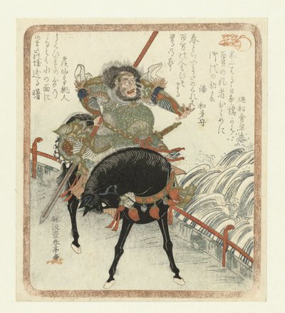 Çinli General Chôhi bir köprüde at sırtında by Katsukawa Shuntei