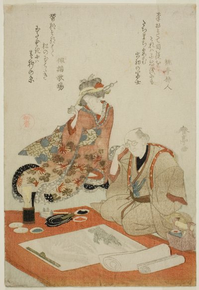 Resmin İncelenmesi by Katsukawa Shuntei