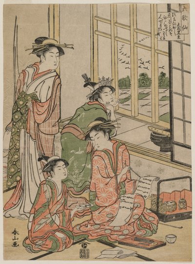 The Six Immortal Poets serisinden Leisure