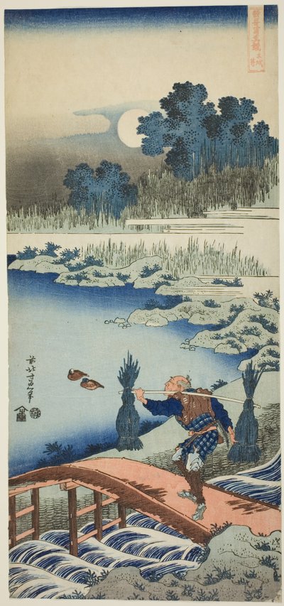 Çin ve Japon Şiirlerinin Gerçek Bir Aynası serisinden Köprüden Geçen Köylü by Katsushika Hokusai