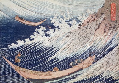 Choshi