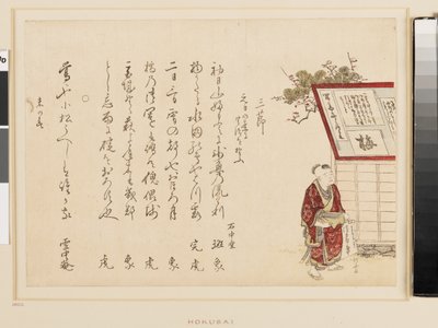 Yazı kitabı ve mürekkep taşı taşıyan bir çocuk, 19. yüzyılın sonu (renkli tahta baskı) by Katsushika Hokusai