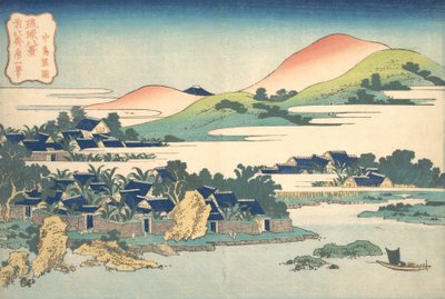 Nakashima