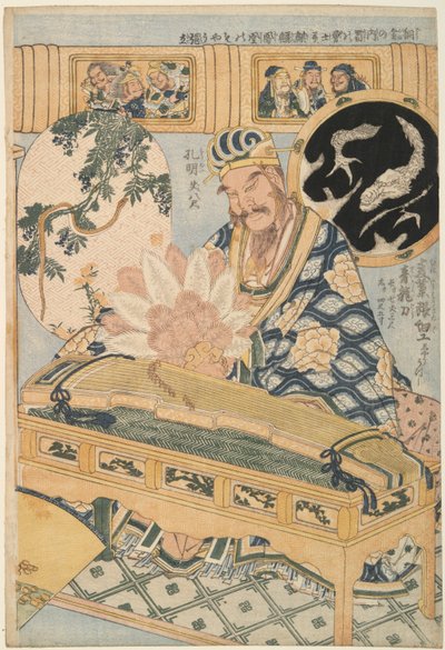 Mavi Ejderha Kılıcı ve Zhuge Kongming (Shokatsu K?mei), Adil Bir Cazibe Alanında Dev Saman İşleri Reklamı setinden by Katsushika Hokusai