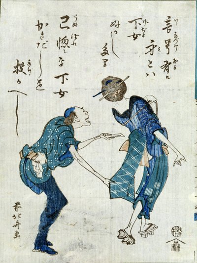 İki karakteri gösteren kitap illüstrasyonu (tahta baskı) by Katsushika Hokusai