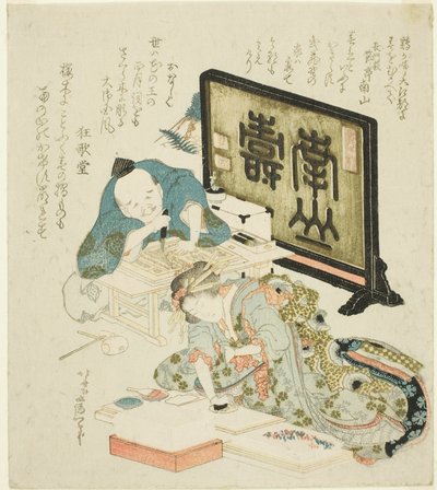 Yeni Yıl için surimono oluşturma by Katsushika Hokusai