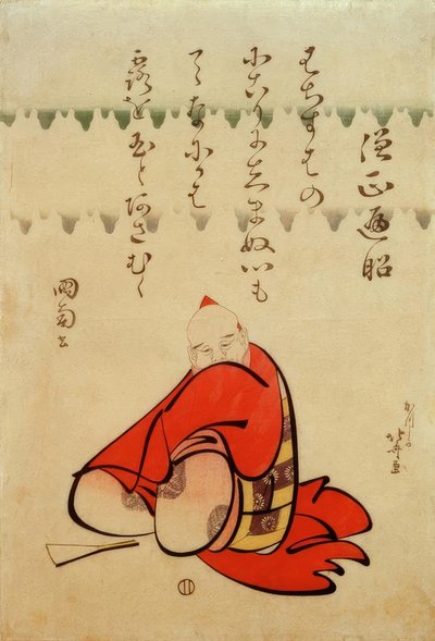 Muhterem Başrahip Henjo by Katsushika Hokusai