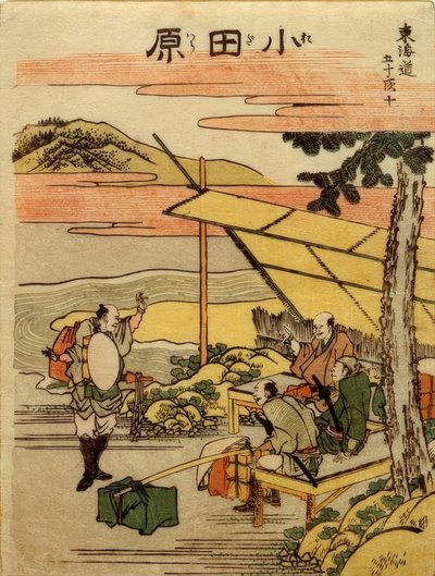 Die Station Odawara by Katsushika Hokusai