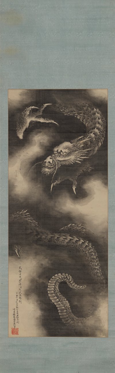 Ejderha ve bulutlar, 18. yüzyılın sonu ve 19. yüzyılın başı. by Katsushika Hokusai