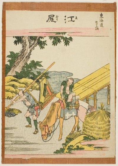 Ejiri, f te serisi "Şehir derecesinin elliinci lee S sesi (şehir derecesi ana dağın yanında)" by Katsushika Hokusai