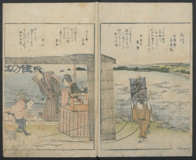 Edo