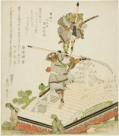 tsutsui yerinin fes zemin değeri myofi gh chin g Ichirei Hoshi sesi te uji Bri d ge by Katsushika Hokusai